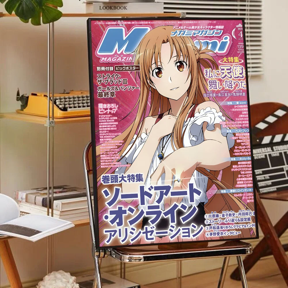 New Sword Art Online Asuna Wall Art