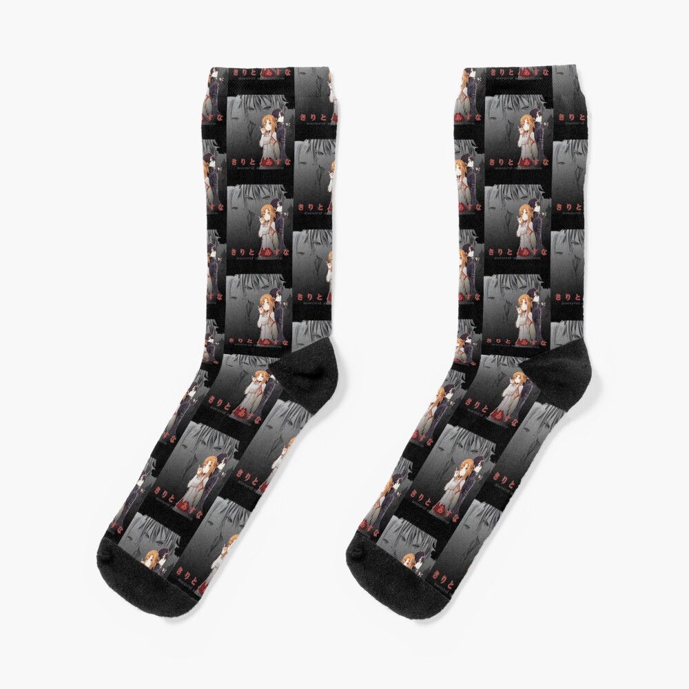 Kirito And Asuna Love Socks